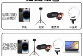 直播手机摄像头太亮怎么调整？有哪些技巧？