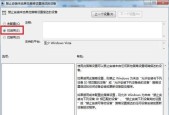 Win7恶意软件清除指南（一键扫描）