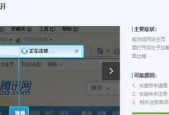 电脑无法打开网页的原因及解决方法（探究电脑打不开网页的常见问题及解决方案）