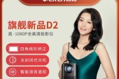 投影仪闭光机什么意思？闭光机的工作原理是什么？