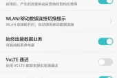 华为手机网速慢怎么办？如何快速提升网络速度？
