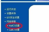 如何一步步调试wifi路由器？调试过程中常见问题有哪些？