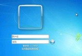 工厂办公系统软件的应用与优势（提高工作效率）