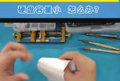 苹果苹果笔记本怎么扩容？内存升级的方法有哪些？