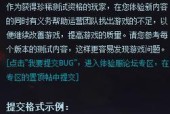 LOL新手应该买什么英雄（为新手玩家推荐的LOL英雄购买建议及技巧）