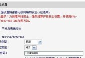 小米路由器重启教程及注意事项