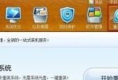 如何轻松重装系统？分享最简单的步骤和技巧？