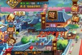 打造无敌阵容（塔防三国志手游的玩法攻略与战略策略大揭秘）