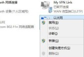 如何将手机连接到笔记本电脑？步骤和常见问题解答？