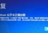 电脑无法开机？这些常见问题你遇到过吗？