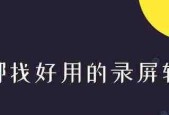 低配画面如何优化？分享实用的优化技巧提高游戏体验？