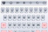 拼音输入法快速打字技巧是什么？如何提高打字速度？