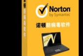 选择最佳杀毒软件，保护您的电脑安全（以什么软件查杀病毒最好用）