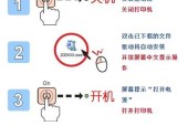 如何安装声卡驱动程序（简易教程帮助您顺利安装声卡驱动程序）