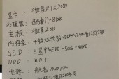 不懂电脑的人买台式电脑的技巧是什么？如何避免常见的购买陷阱？