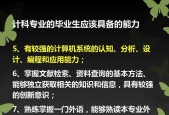 自学电脑最好的方法是什么？如何高效掌握电脑技能？