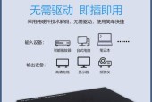笔记本鼠标同步器设置方法是什么？