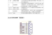 金士顿U盘量产工具使用指南（详解金士顿U盘量产工具的使用方法及注意事项）