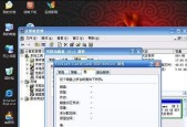 win7电脑不显示u盘怎么办？如何快速解决？