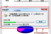 高效清理C盘内存，释放硬盘空间（解放C盘内存）