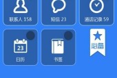手机开发app的软件有哪些功能？如何解决常见问题？