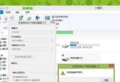 解除U盘写保护的最简单方法（轻松破解U盘写保护）