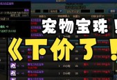 武器所有属性强化宝珠怎么获得？强化效果有哪些？