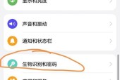 华为两支手写笔使用方法是什么？