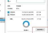 如何彻底清理C盘只保留系统文件？有效步骤是什么？