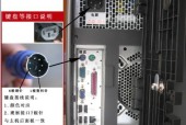 解析电脑主机内部结构及功能（深入了解计算机主机的构成及各组件作用）