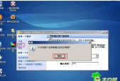 Win7忘记开机密码的解决方法（忘记Win7开机密码怎么办）