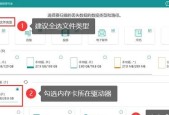 u盘数据恢复软件哪个好用？如何选择最有效的工具？