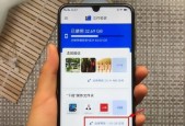 如何深度清理手机隐藏垃圾？有效技巧有哪些？