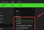 如何查看鼠标DPI？鼠标DPI设置常见问题解答？