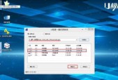 使用U盘安装Windows7系统（详解U盘安装Windows7系统步骤）