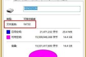 如何格式化损坏的U盘数据（解决U盘损坏问题）