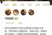 揭秘王者荣耀最难打的段位——无尽荣耀（逆天操作与高智商挑战的巅峰对决）