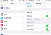 如何解锁忘记密码的Windows7电脑（忘记密码？别担心）