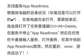 电脑屏幕捡垃圾导致黑屏如何解决？