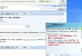 电脑QQ群屏幕共享音乐如何确保有声音？