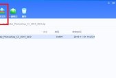 电脑上rar文件解压到桌面的方法是什么？操作步骤详细解答！