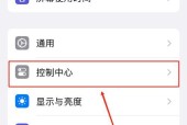 电脑录音无声音是什么原因？如何解决播放问题？
