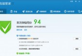 国内最良心的安全软件推荐（为你的网络生活提供全方位的保护）
