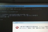 笔记本电脑黑屏却开着机怎么办？恢复方法有哪些？