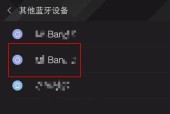 蓝牙耳机无声了怎么办？快速恢复声音的技巧有哪些？