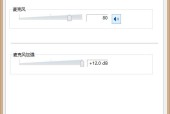 电脑监听通话无声？设置步骤和故障排查指南？