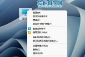 如何正确设置电脑C盘虚拟内存？遇到问题怎么解决？