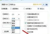 哪些免费压缩软件值得推荐？如何选择合适的压缩工具？