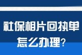 微信账号怎么申请？申请微信账号的详细步骤是什么？