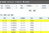 家庭网络管理软件介绍？如何有效管理家庭网络？